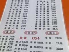 -潮香兴煲仔饭(莲花路店)