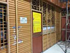 -新五爱道夜市