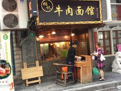 -张记牛肉面馆(天津路店)