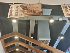 -呼啦面馆·头牌豌杂面(爱琴海店)