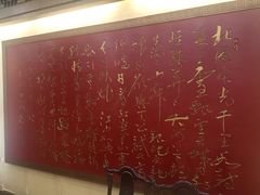 -泰丰楼(前门西大街店)