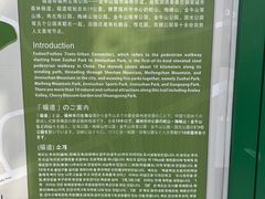 -福道
