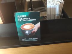 -星巴克(深圳星都豪庭店)