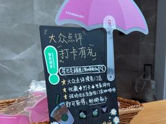 -星巴克臻选(深圳卓悦中心店)