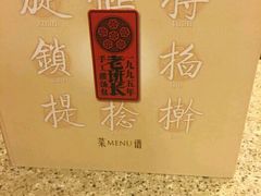 -老班长手工灌汤包老店(东山店)