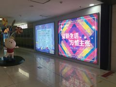 -方恒购物中心(望京小街店)