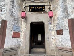 -黎阳老街