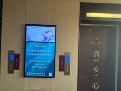-雪绒花月子会所(万安店)