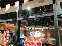 -木屋烧烤(龙岗南联店)