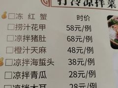 -厝包四点金·潮宴(太古仓店)