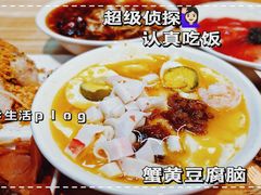 -和众大油条(维明路店)