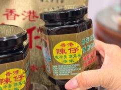 -陳仔(北京路店)