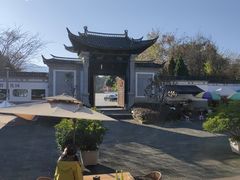 -腾冲大加工饮食文化园