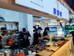 自助取餐区-原醪糟民俗小吃(金沙港湾店)