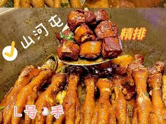 -山河屯铁锅炖·非遗铁锅炖(华强北店)