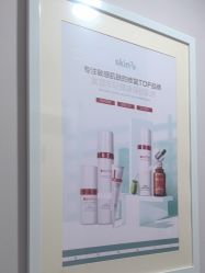 -SKIN79皮肤管理中心