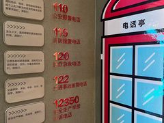 -南京科技馆