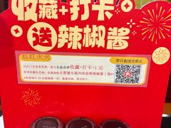 -点都德(皇岗村店)