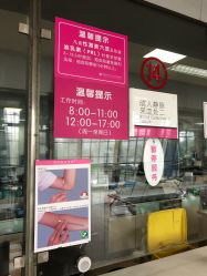 -成都市妇女儿童中心医院(中心院区)