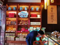 -南宋胡记(杭州体育场路店)