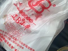 -辽B·小串(总店)