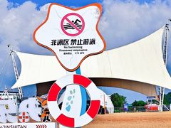 -大连金石滩国家旅游度假区