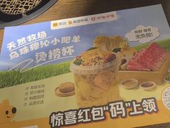 -呷哺呷哺 小火锅 (浦东新欧尚超市店)
