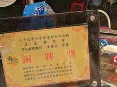 -六合夜市