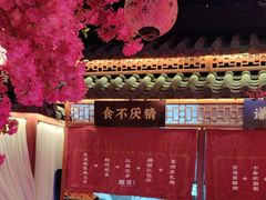 -探花·意境江南菜·唐伯虎文化体验店·松鼠桂鱼(观前店)