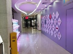 -乐汇城