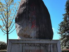 -南尖岩
