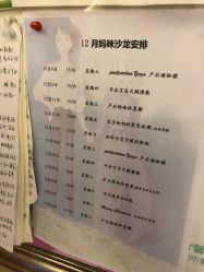 -馨月汇·独栋月子会所(静安店)