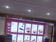 -香山湖渔家大院