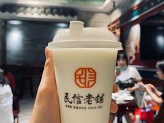 -民信老铺(双皮奶博物馆店)