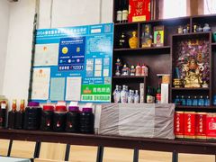 -西北羊肉粉汤馆