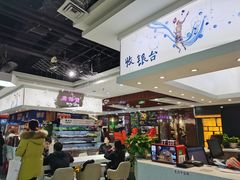 -食美汇美食广场(新奥店)