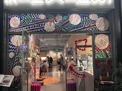 -一坐一忘云南菜(嘉里中心店)