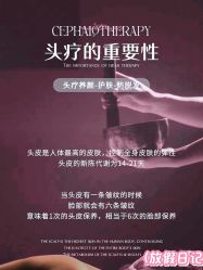 -Bollins波林丝•专研护发中心