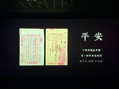 -星轶IMAX影城(桐乡吾悦广场旗舰店)