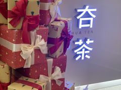 -夻茶HUATEA(水晶郦城店)