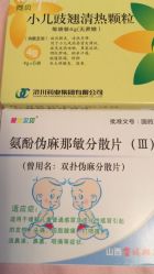 -上海交通大学医学院附属上海儿童医学中心(陆家嘴总院区)
