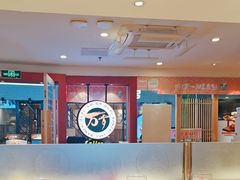 -万岁寿司(芳村店)