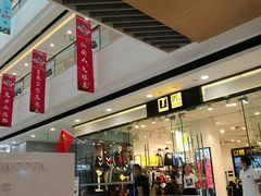 -万达广场(金堂店)