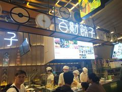 -茶马花街(城西银泰城店)