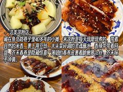 -老鼎万春卤菜(五代传承创始老店)