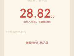 -瑞幸咖啡(苏河1号店)