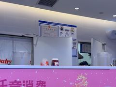 -DQ·蛋糕·冰淇淋(湖景东路店)