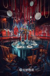 -花轿喜屋婚礼策划