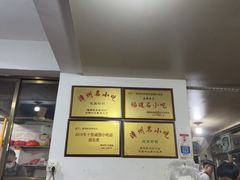 -建国蚵煎蚵面