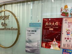 -伊叶舞蹈YEAH DANCE(LCM置汇旭辉校区)